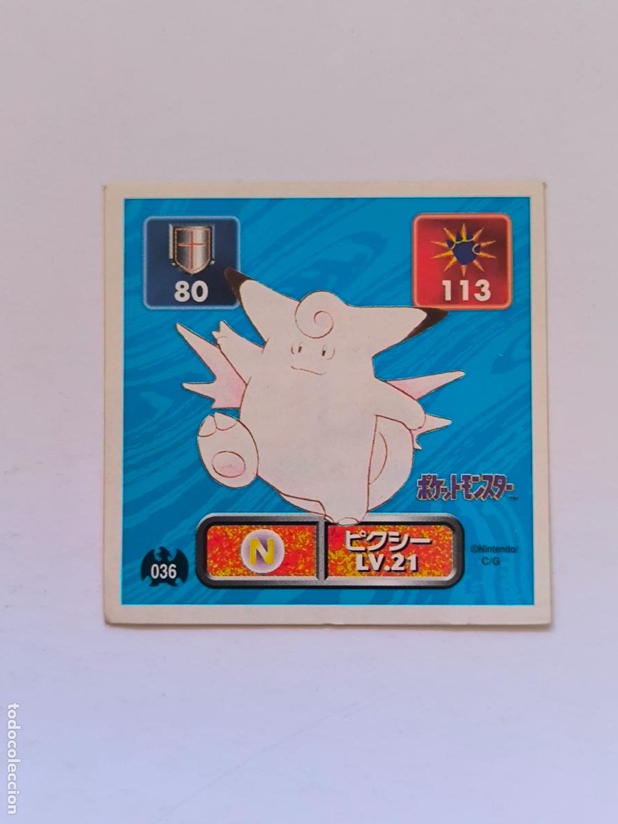 Trading cards: POKEMON STICKER AMADA - N&ordm; 36 - CLEFABLE - SEAL - 1996 ORIGINAL JAPON (K7A2)