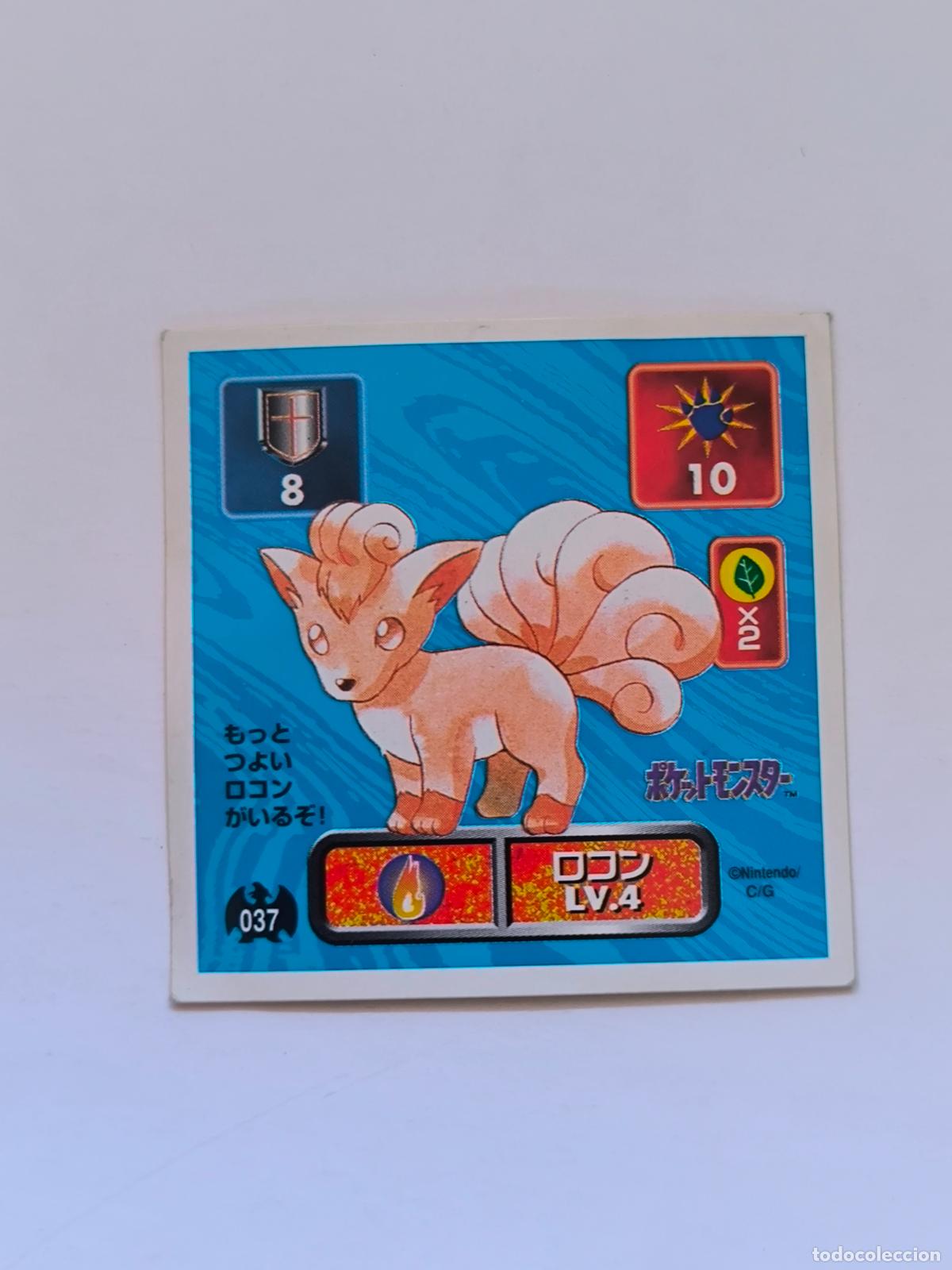 Trading cards: POKEMON STICKER AMADA - N&ordm; 37 - VULPIX - SEAL - 1996 ORIGINAL JAPON (K7A2)