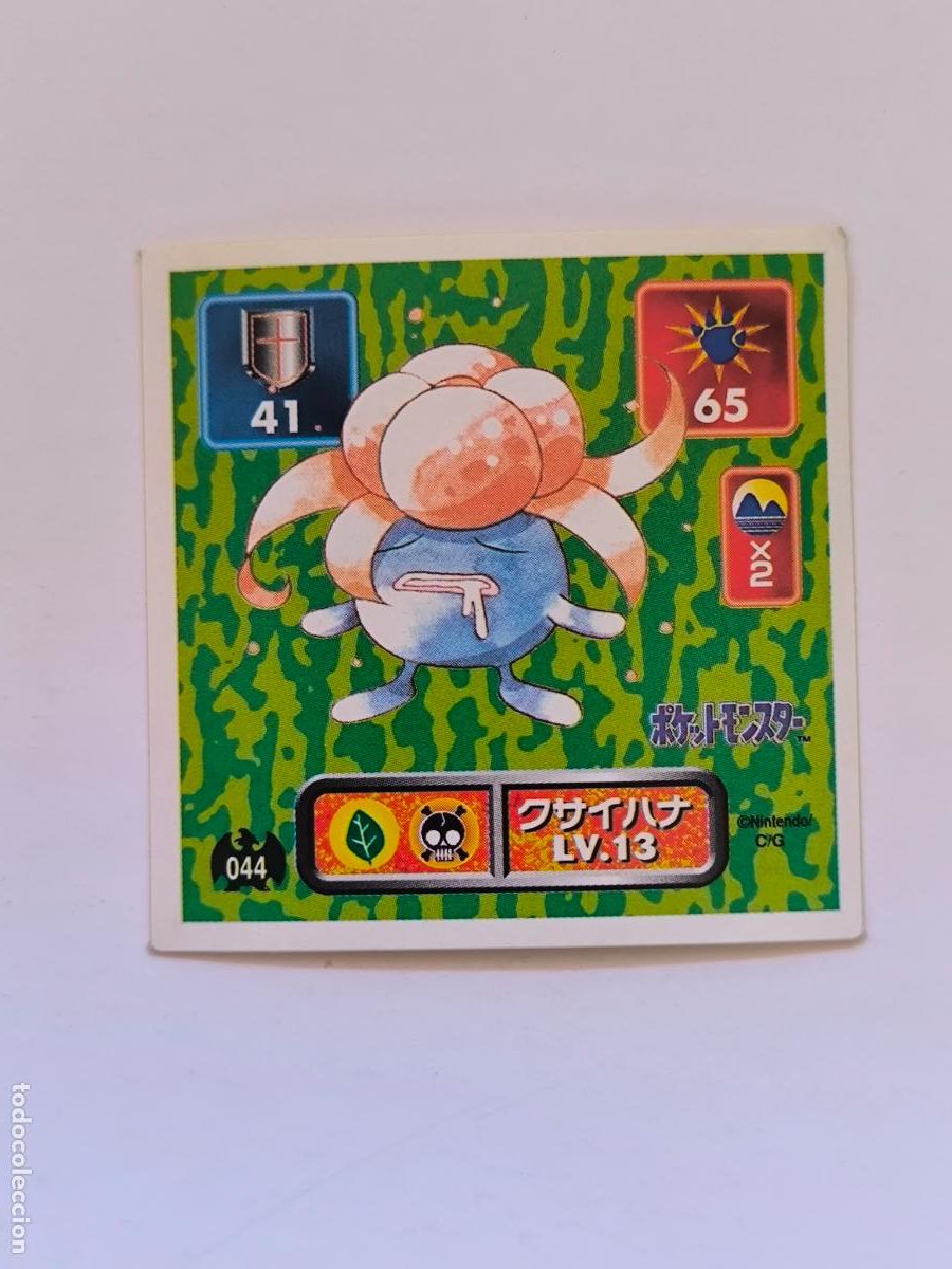 Trading cards: POKEMON STICKER AMADA - N&ordm; 44 - GLOOM - SEAL - 1996 ORIGINAL JAPON (K7A2)