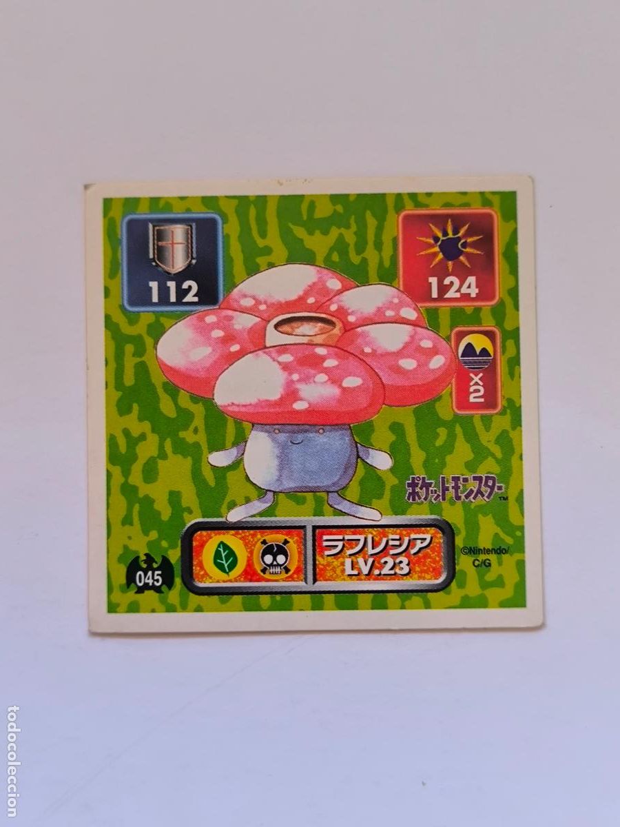 Trading cards: POKEMON STICKER AMADA - N&ordm; 45 - VILEPLUME - SEAL - 1996 ORIGINAL JAPON (K7A2)