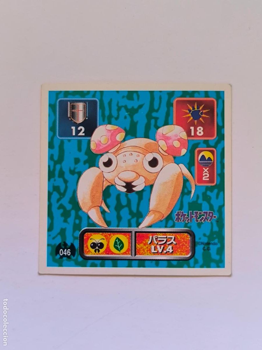 Trading cards: POKEMON STICKER AMADA - N&ordm; 46 - PARAS - SEAL - 1996 ORIGINAL JAPON (K7A2)