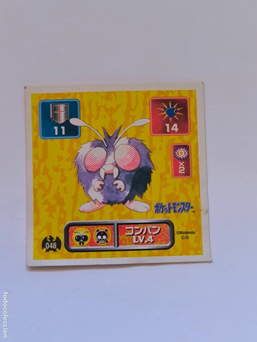 Cartes &agrave; &Eacute;changer: POKEMON STICKER AMADA - N&ordm; 48 - VENONAT - SEAL - 1996 ORIGINAL JAPON (K7A2)