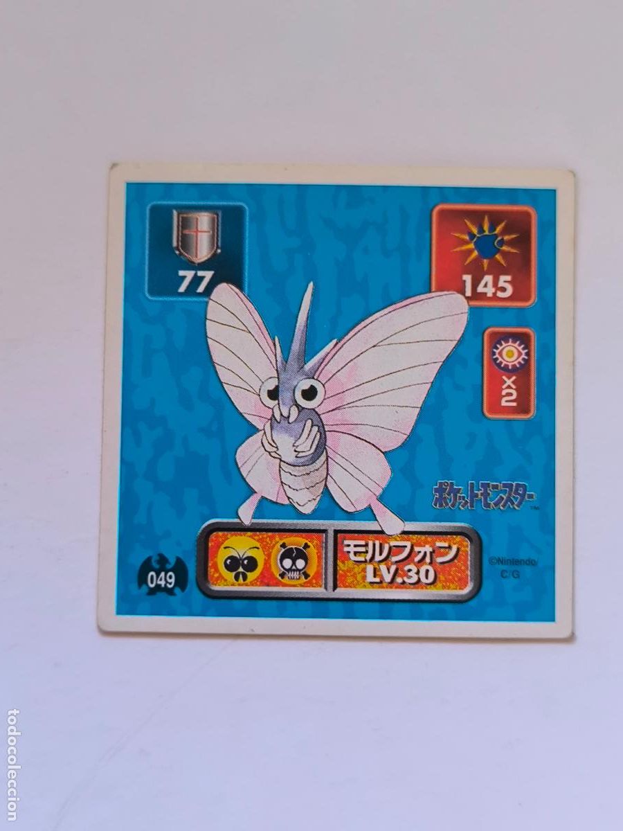Cartes &agrave; &Eacute;changer: POKEMON STICKER AMADA - N&ordm; 49 - VENOMOTH - SEAL - 1996 ORIGINAL JAPON (K7A2)