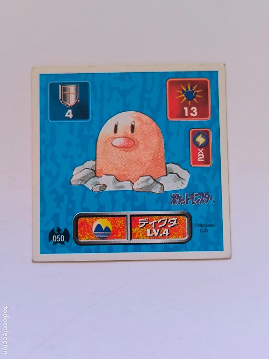 Cartes &agrave; &Eacute;changer: POKEMON STICKER AMADA - N&ordm; 50 - DIGLETT - SEAL - 1996 ORIGINAL JAPON (K7A2)