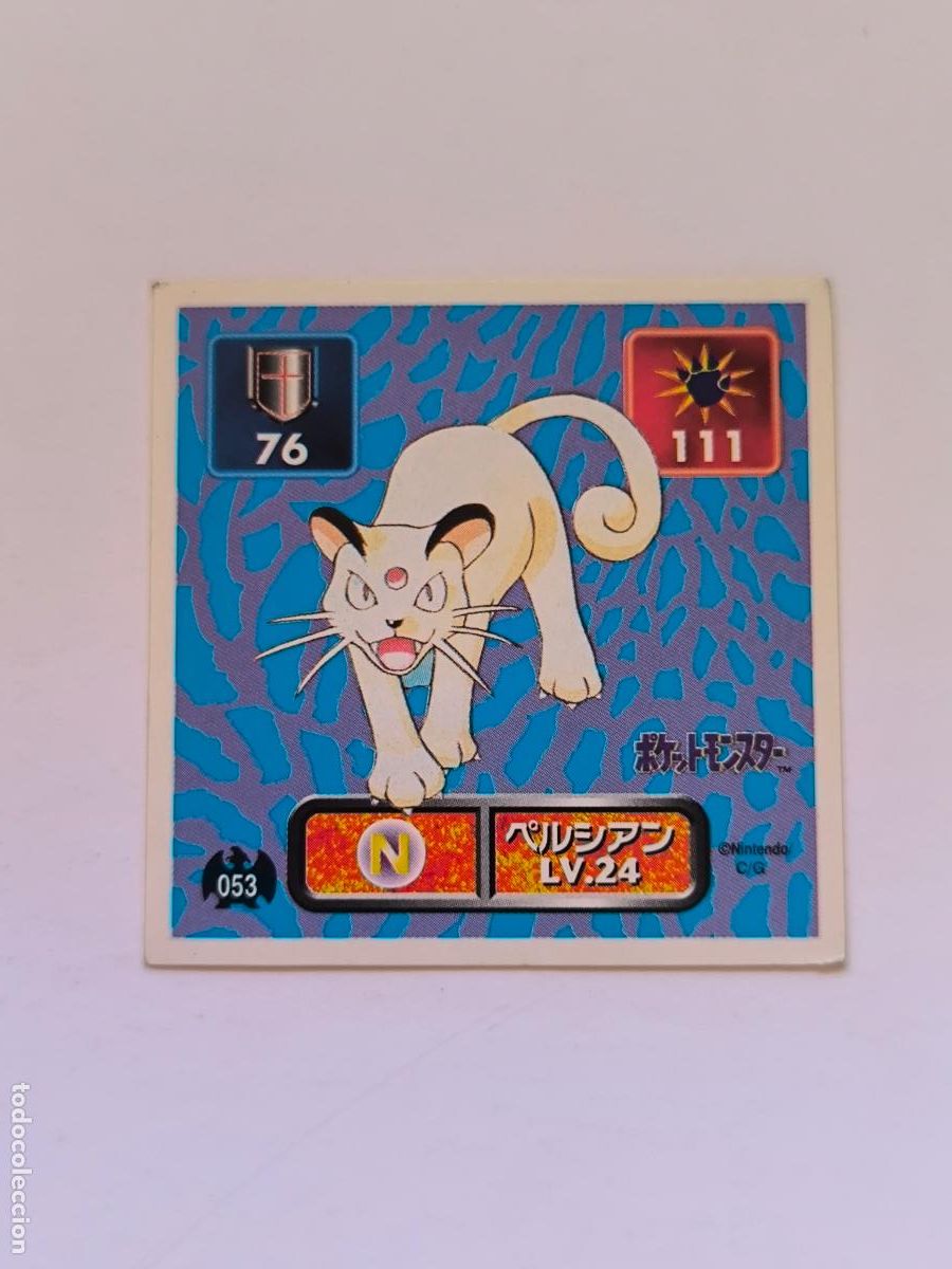 Trading cards: POKEMON STICKER AMADA - N&ordm; 53 - PERSIAN - SEAL - 1996 ORIGINAL JAPON (K7A2)