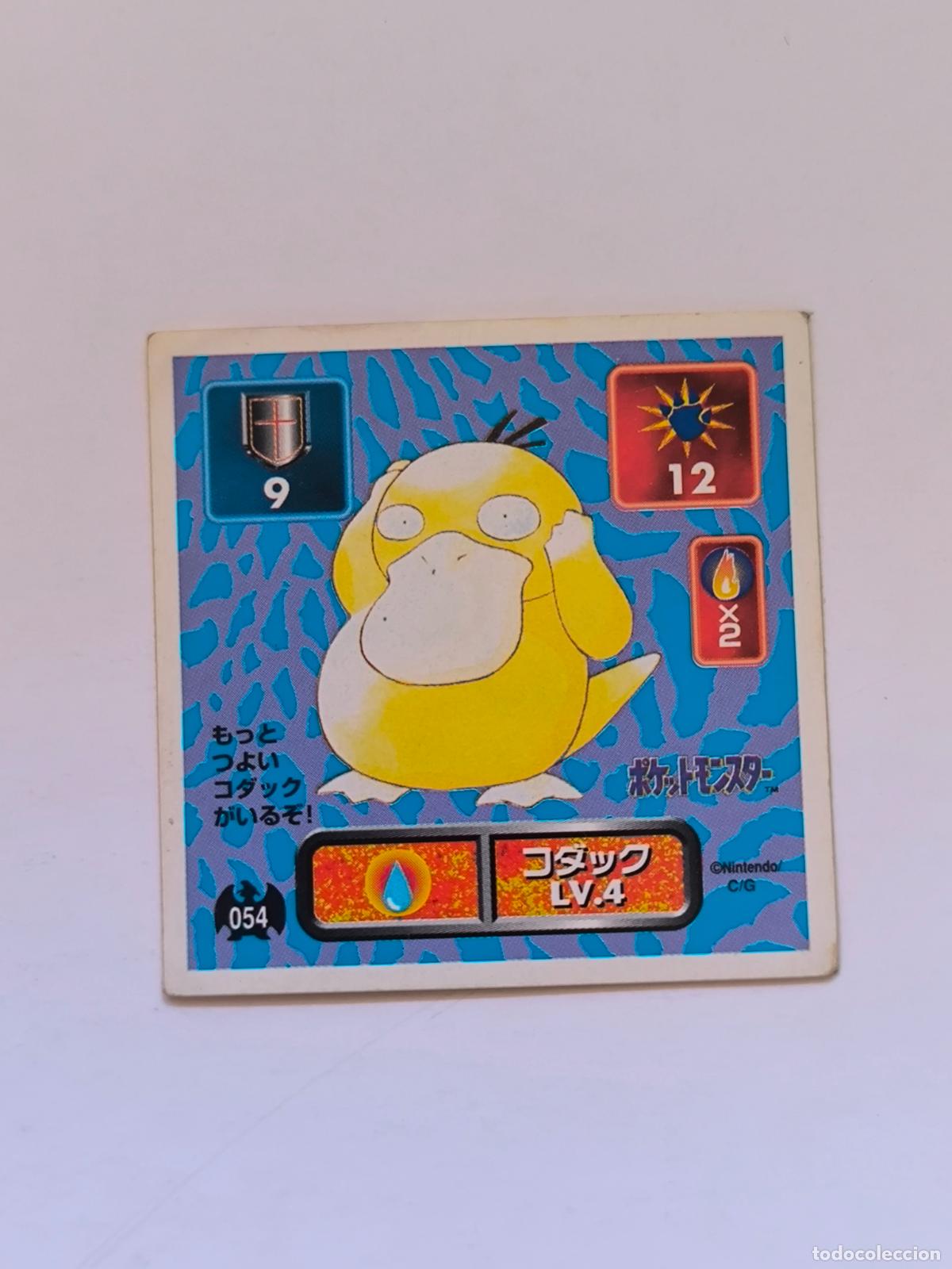 Trading cards: POKEMON STICKER AMADA - N&ordm; 54 - PSYDUCK - SEAL - 1996 ORIGINAL JAPON (K7A2)