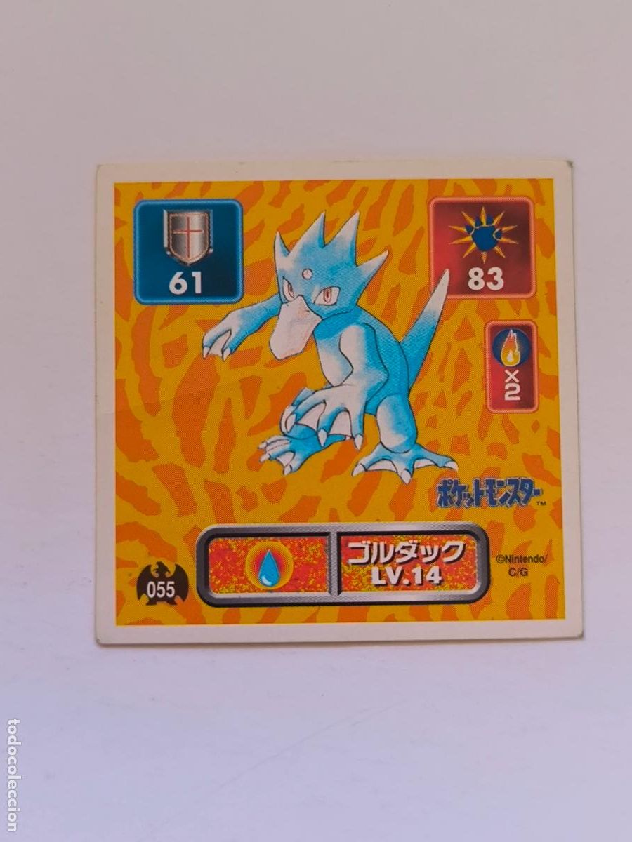 Trading cards: POKEMON STICKER AMADA - N&ordm; 55 - GOLDUCK - SEAL - 1996 ORIGINAL JAPON (K7A2)