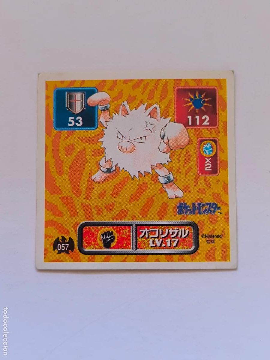 Trading cards: POKEMON STICKER AMADA - N&ordm; 57 - PRIMEAPE - SEAL - 1996 ORIGINAL JAPON (K7A2)