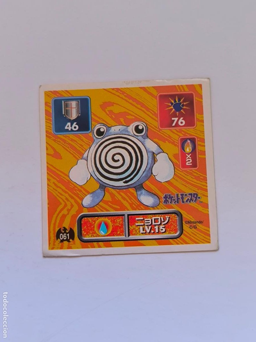 Trading cards: POKEMON STICKER AMADA - N&ordm; 61 - POLIWHIRL - SEAL - 1996 ORIGINAL JAPON (K7A2)