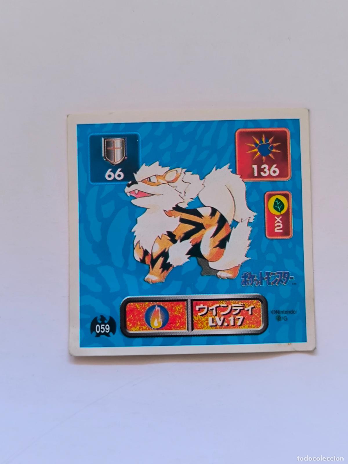 Trading cards: POKEMON STICKER AMADA - N&ordm; 59 - ARCANINE - SEAL - 1996 ORIGINAL JAPON (K7A2)