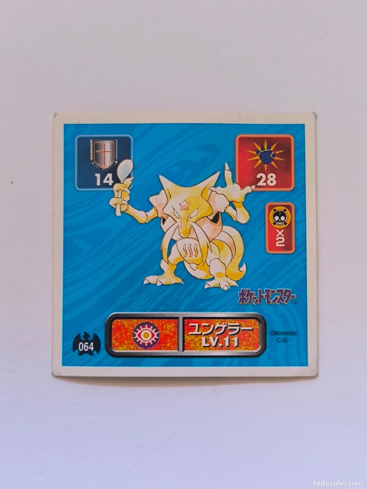 Trading cards: POKEMON STICKER AMADA - N&ordm; 64 - KADABRA - SEAL - 1996 ORIGINAL JAPON (K7A2)