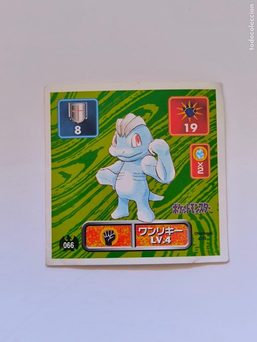 Trading cards: POKEMON STICKER AMADA - N&ordm; 66 - MACHOP - SEAL - 1996 ORIGINAL JAPON (K7A2)