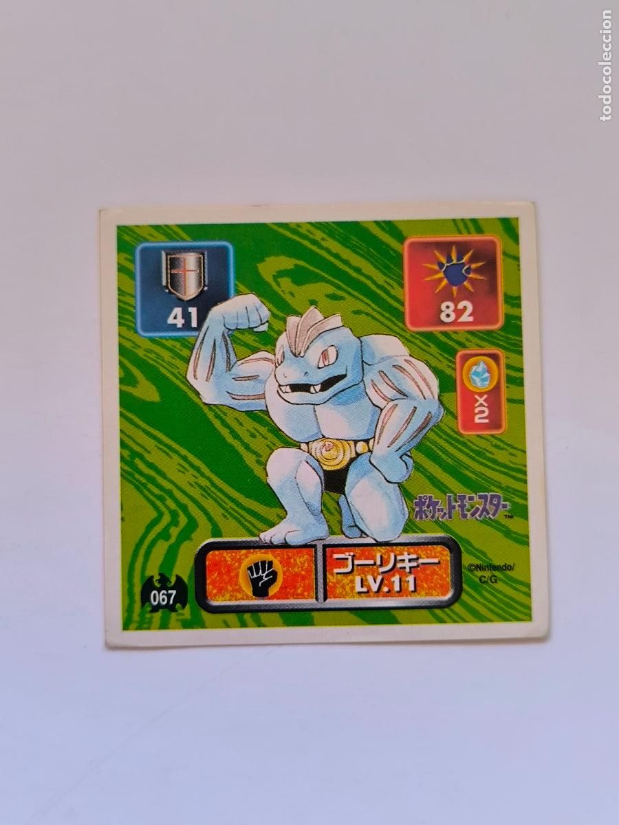 Trading cards: POKEMON STICKER AMADA - N&ordm; 67 - MACHOKE - SEAL - 1996 ORIGINAL JAPON (K7A2)