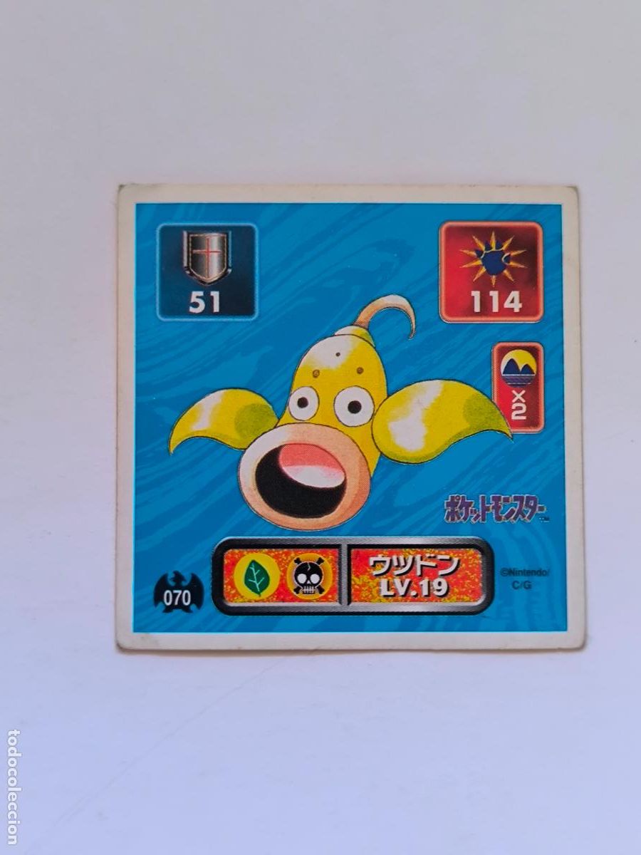 Trading cards: POKEMON STICKER AMADA - N&ordm; 70 - WEEPINBELL - 1996 ORIGINAL JAPON (K7A2)