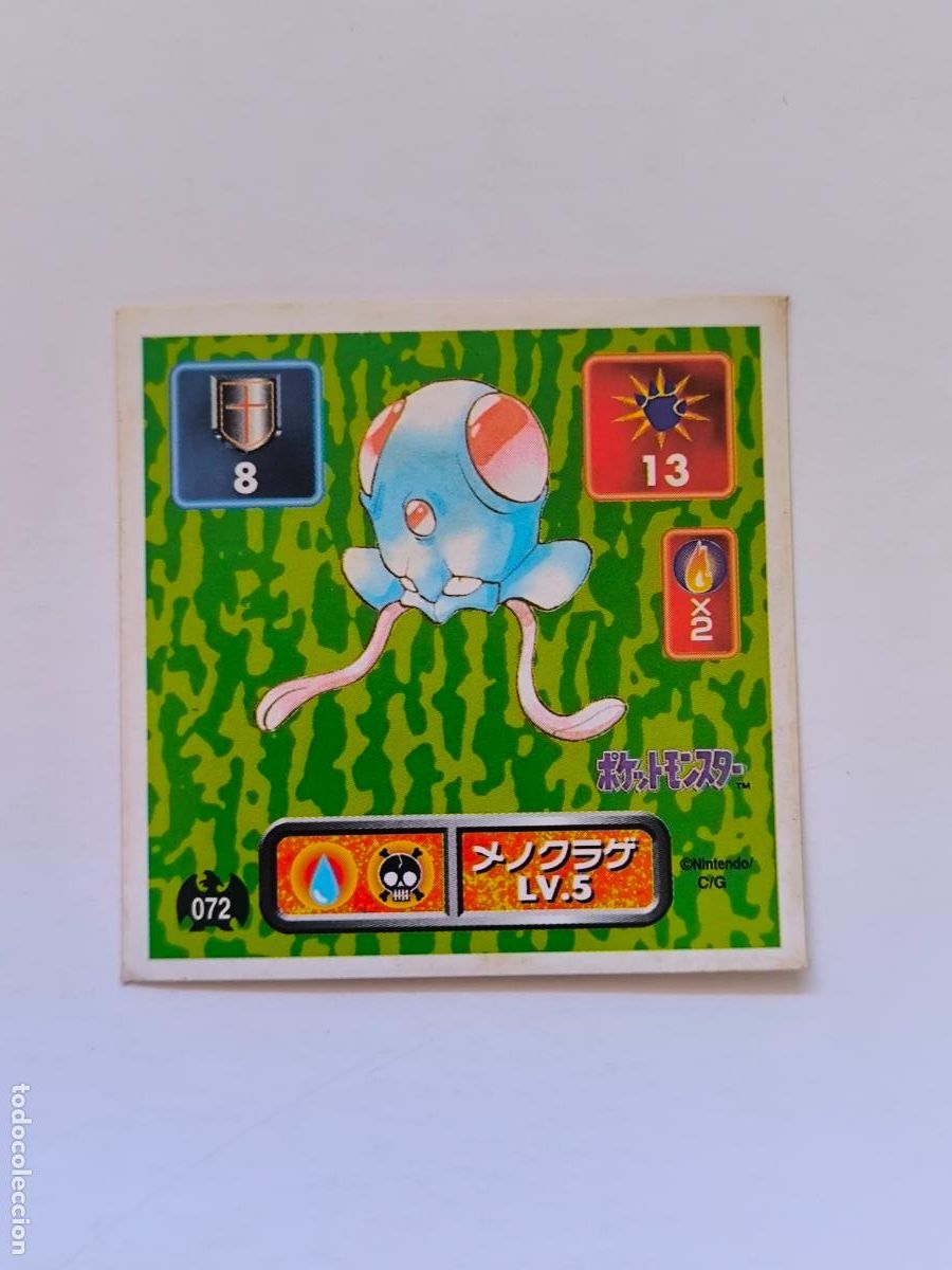 Trading cards: POKEMON STICKER AMADA - N&ordm; 72 - TENTACOOL - 1996 ORIGINAL JAPON (K7A2)