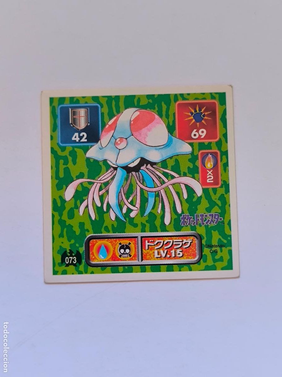 Trading cards: POKEMON STICKER AMADA - N&ordm; 73 - TENTACRUEL - 1996 ORIGINAL JAPON (K7A2)