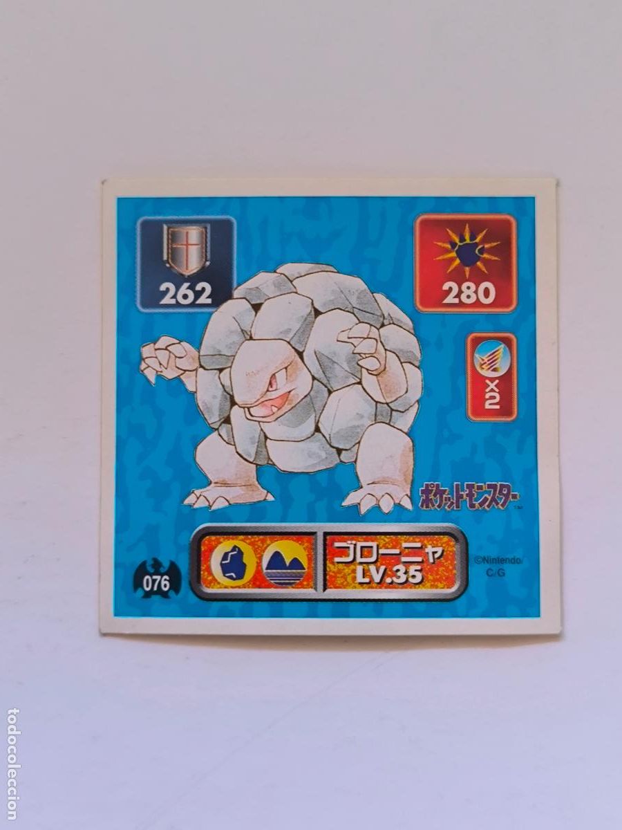 Trading cards: POKEMON STICKER AMADA - N&ordm; 76 - GOLEM - 1996 ORIGINAL JAPON (K7A2)
