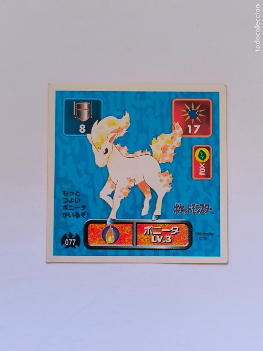 Trading cards: POKEMON STICKER AMADA - N&ordm; 77 - PONYTA - 1996 ORIGINAL JAPON (K7A2)