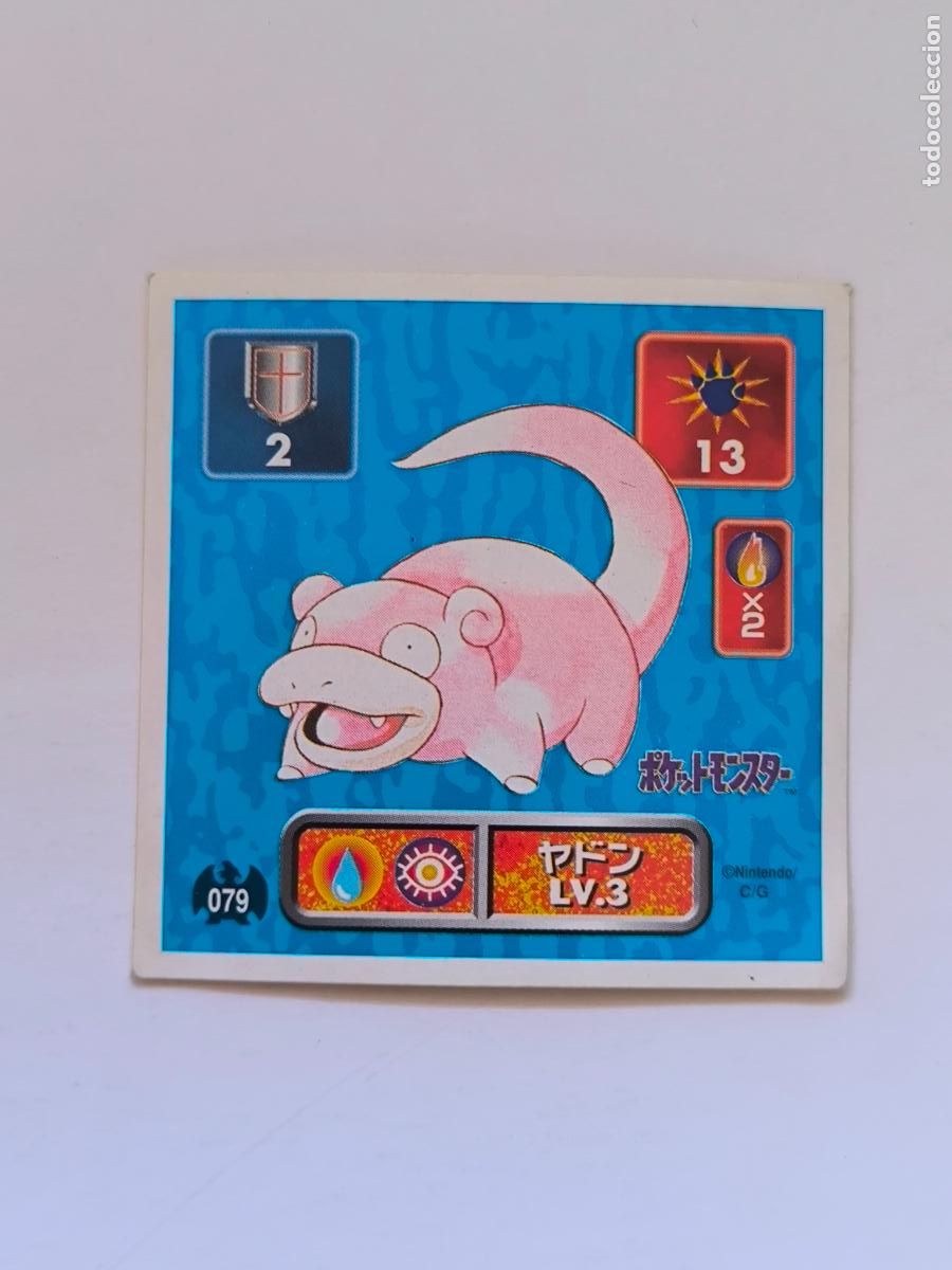 Trading cards: POKEMON STICKER AMADA - N&ordm; 79 - SLOWPOKE - 1996 ORIGINAL JAPON (K7A2)