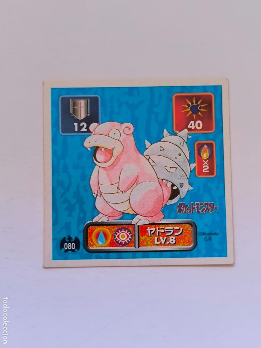 Trading cards: POKEMON STICKER AMADA - N&ordm; 80 - SLOWBRO - 1996 ORIGINAL JAPON (K7A2)