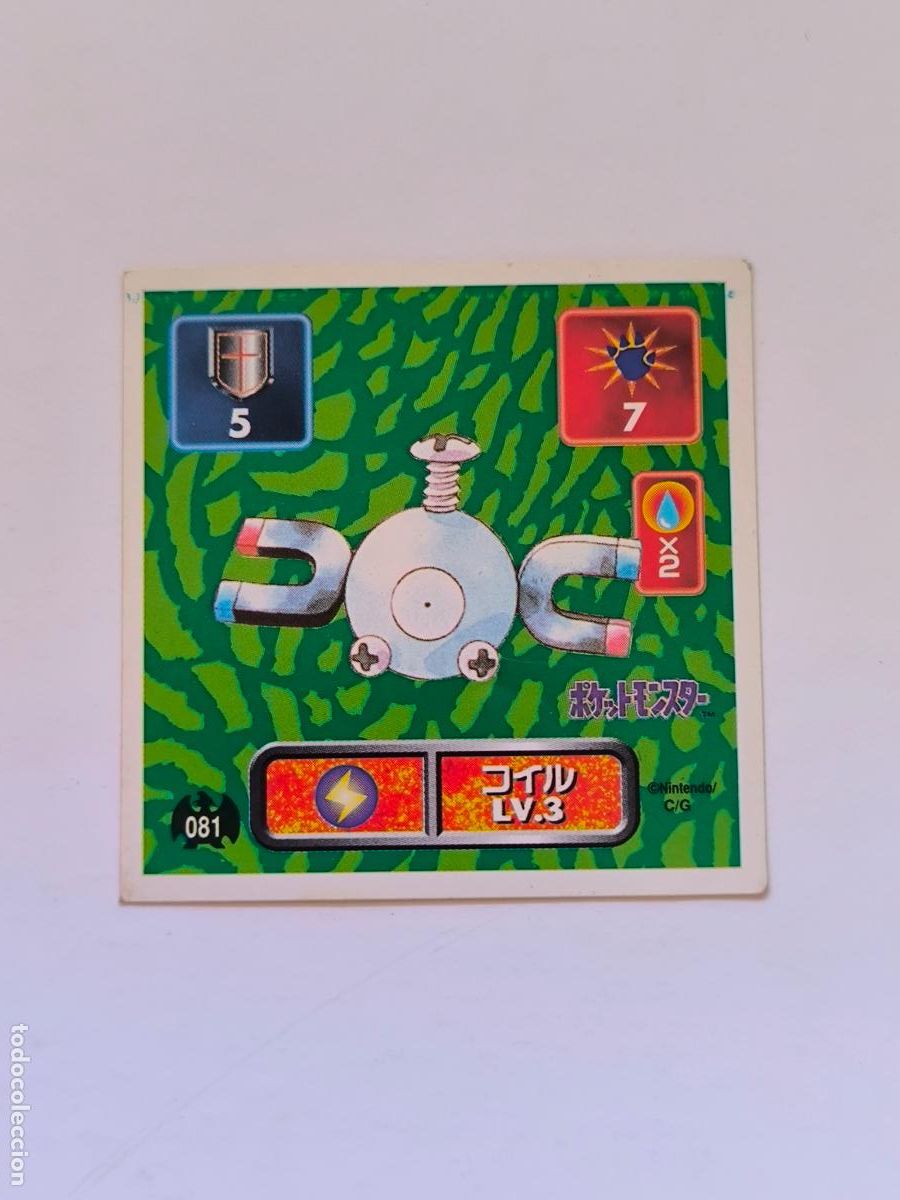 Trading cards: POKEMON STICKER AMADA - N&ordm; 81 - MAGNEMITE - 1996 ORIGINAL JAPON (K7A2)