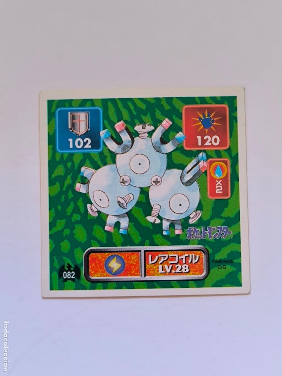 Trading cards: POKEMON STICKER AMADA - N&ordm; 82 - MAGNETON - 1996 ORIGINAL JAPON (K7A2)