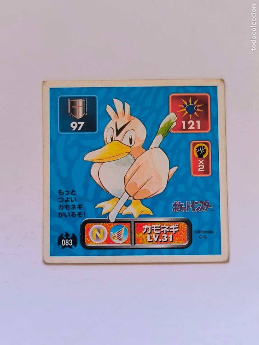 Trading cards: POKEMON STICKER AMADA - N&ordm; 83 - FARFETCH'D - 1996 ORIGINAL JAPON (K7A2)