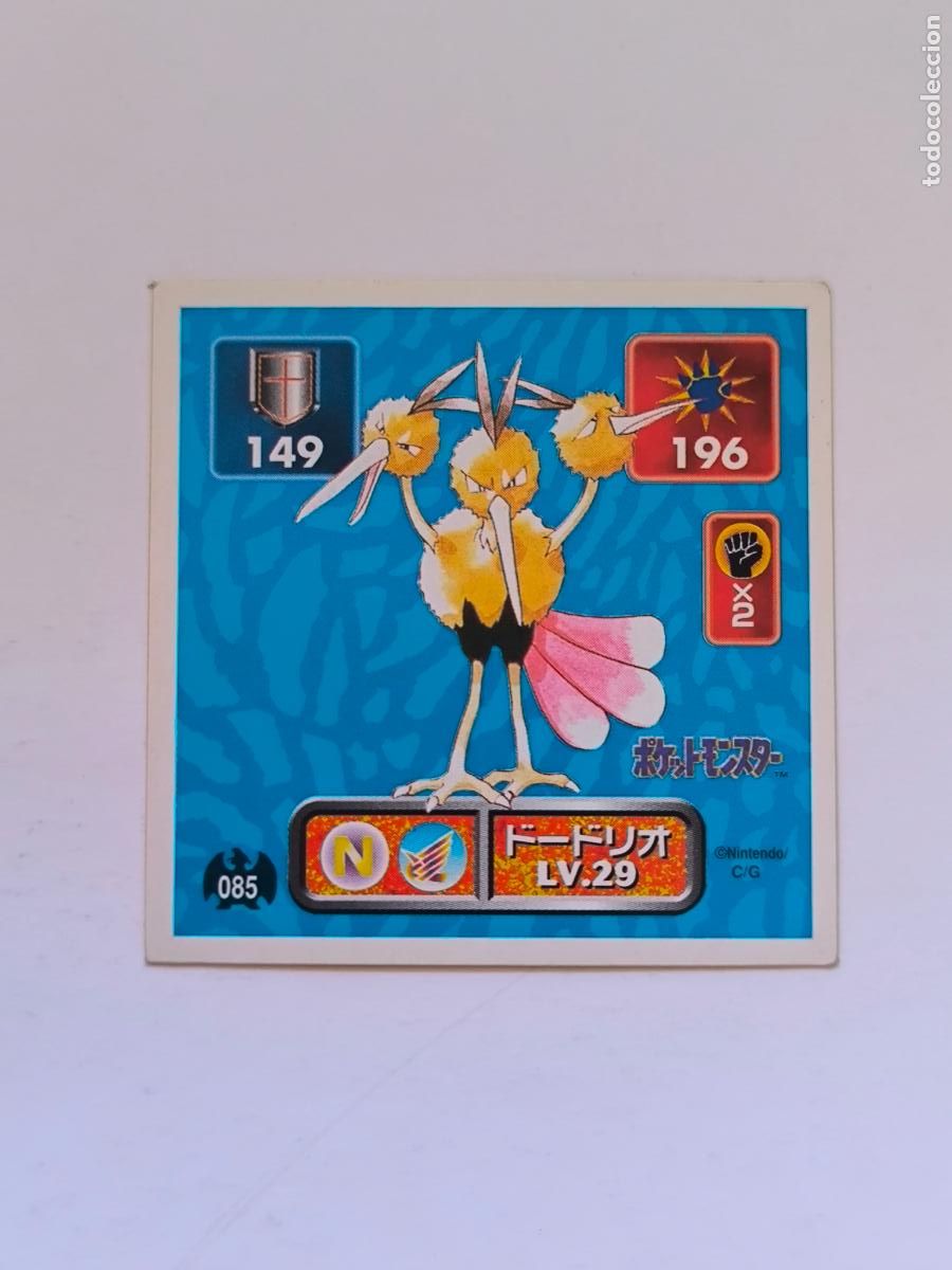 Trading cards: POKEMON STICKER AMADA - N&ordm; 85 - DODRIO - 1996 ORIGINAL JAPON (K7A2)