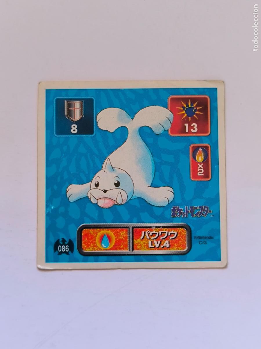 Trading cards: POKEMON STICKER AMADA - N&ordm; 86 - SEEL - 1996 ORIGINAL JAPON (K7A2)