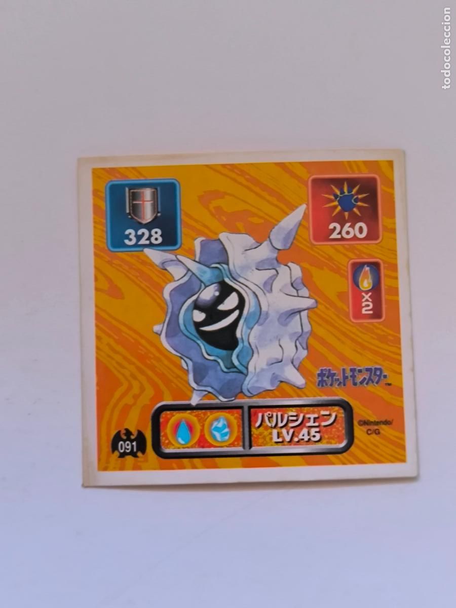 Trading cards: POKEMON STICKER AMADA - N&ordm; 91 - CLOYSTER - 1996 ORIGINAL JAPON (K7A2)