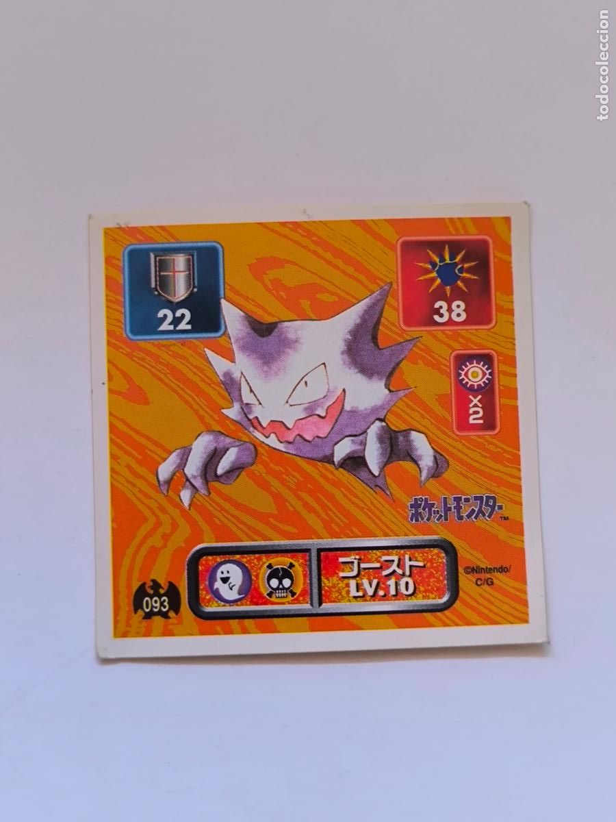 Trading cards: POKEMON STICKER AMADA - N&ordm; 93 - HAUNTER - 1996 ORIGINAL JAPON (K7A2)