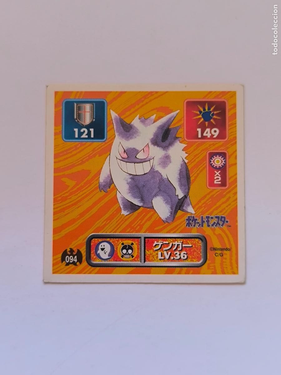 Trading cards: POKEMON STICKER AMADA - N&ordm; 94 - GENGAR - 1996 ORIGINAL JAPON (K7A2)
