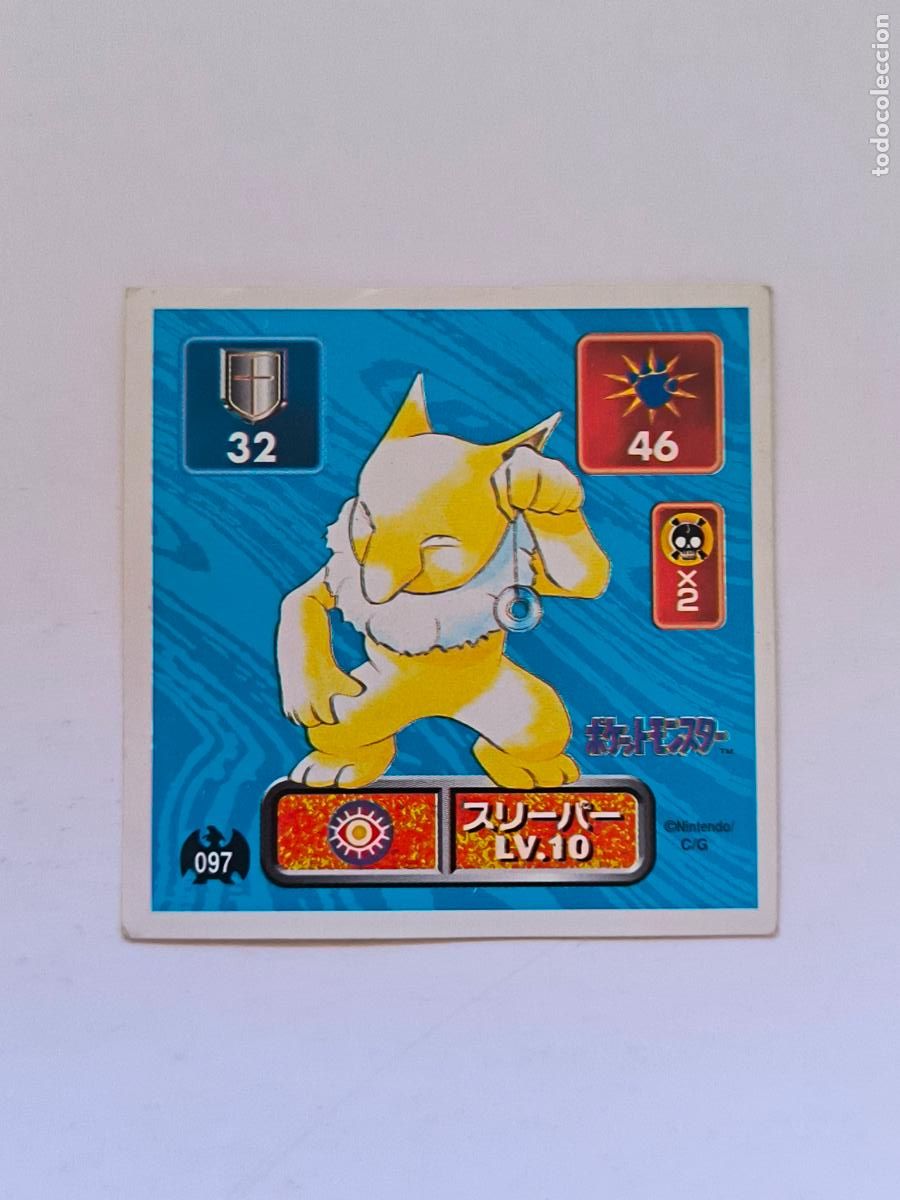 Trading cards: POKEMON STICKER AMADA - N&ordm; 97 - HYPNO - 1996 ORIGINAL JAPON (K7A2)