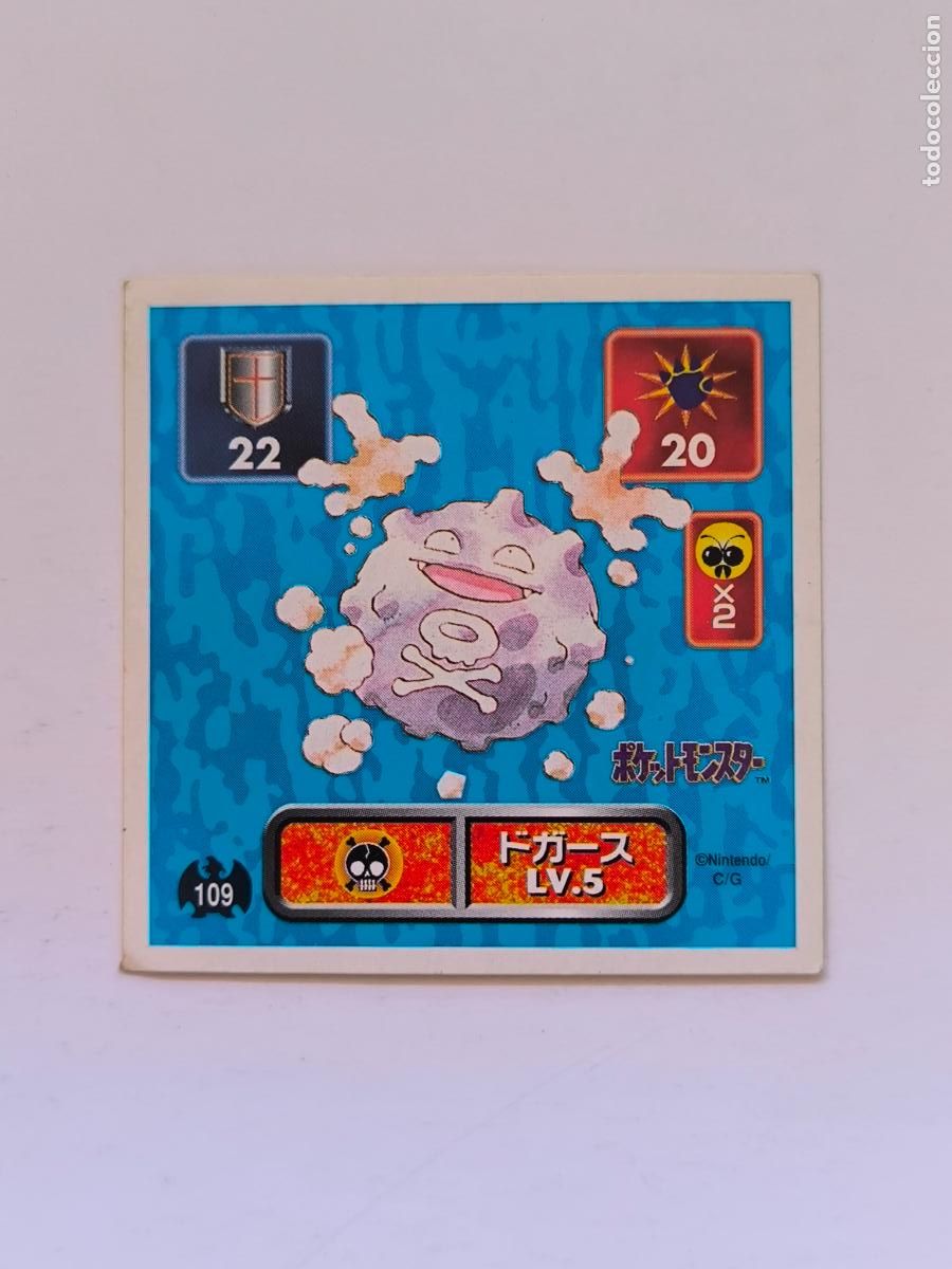 Trading cards: POKEMON STICKER AMADA - N&ordm; 109 - KOFFING - SEAL - 1996 ORIGINAL JAPON (K7A2)