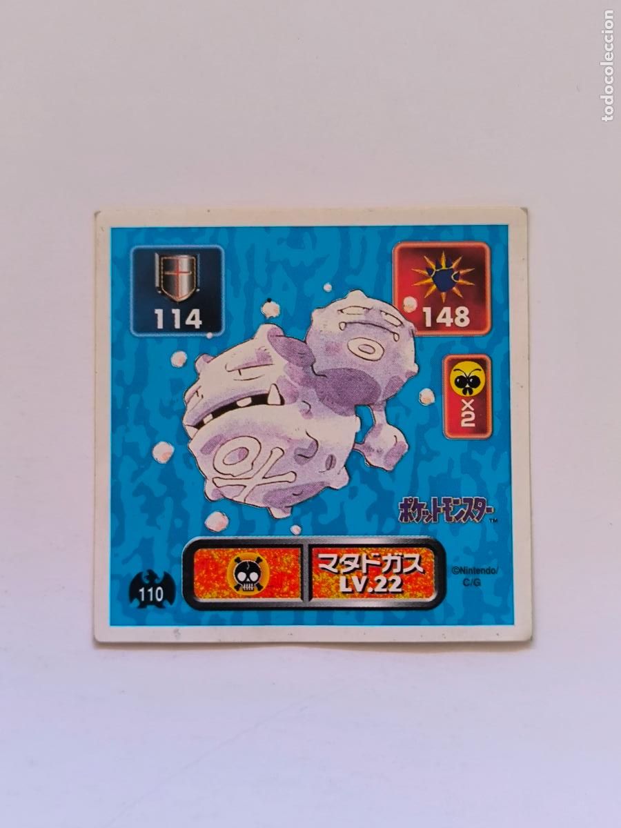 Trading cards: POKEMON STICKER AMADA - N&ordm; 110 - WEEZING - SEAL - 1996 ORIGINAL JAPON (K7A2)
