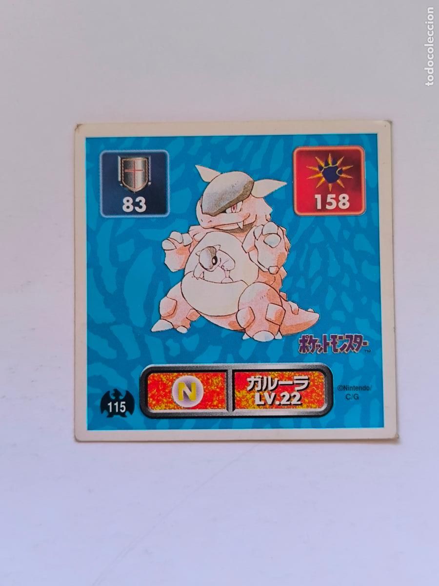 Trading cards: POKEMON STICKER AMADA - N&ordm; 115 - KANGASKHAN - SEAL - 1996 ORIGINAL JAPON (K7A2)