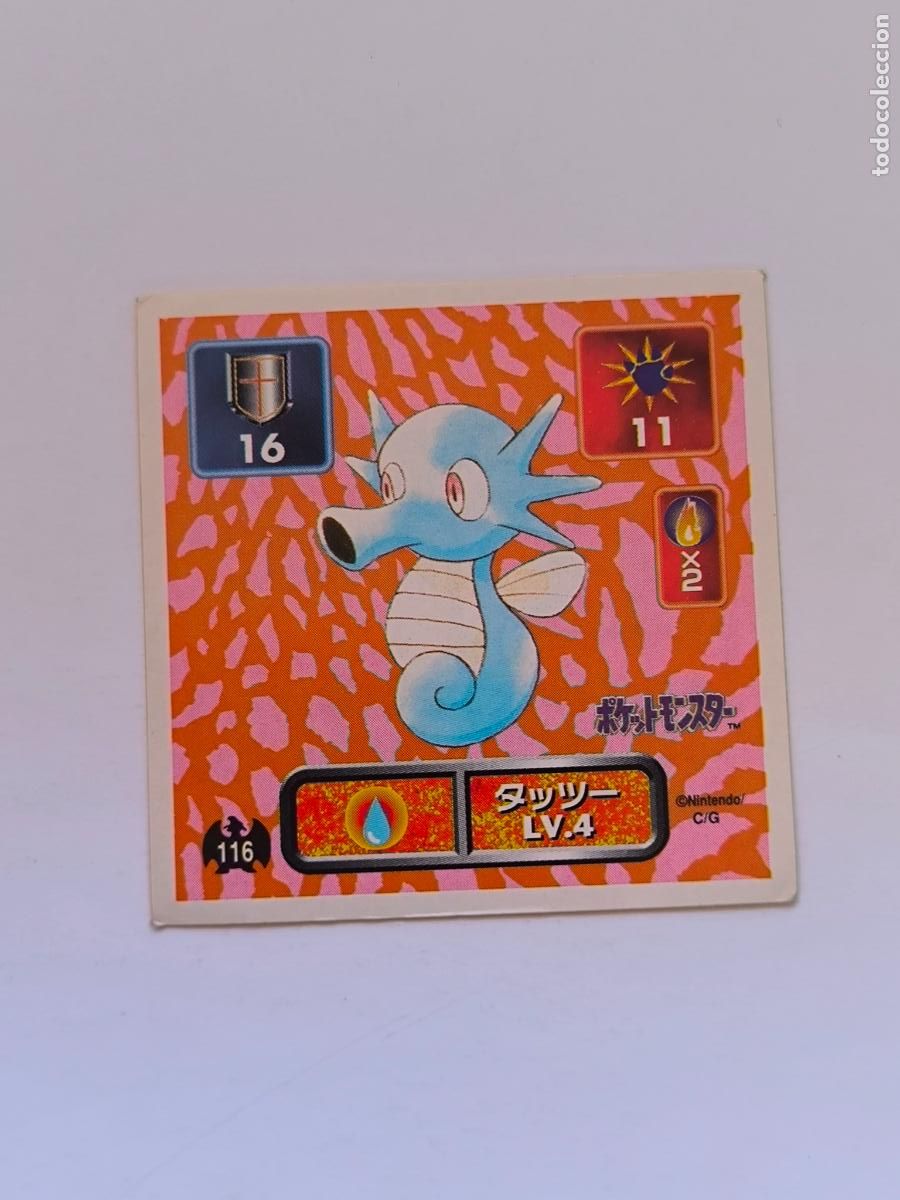 Trading cards: POKEMON STICKER AMADA - N&ordm; 116 - HORSEA - SEAL - 1996 ORIGINAL JAPON (K7A2)