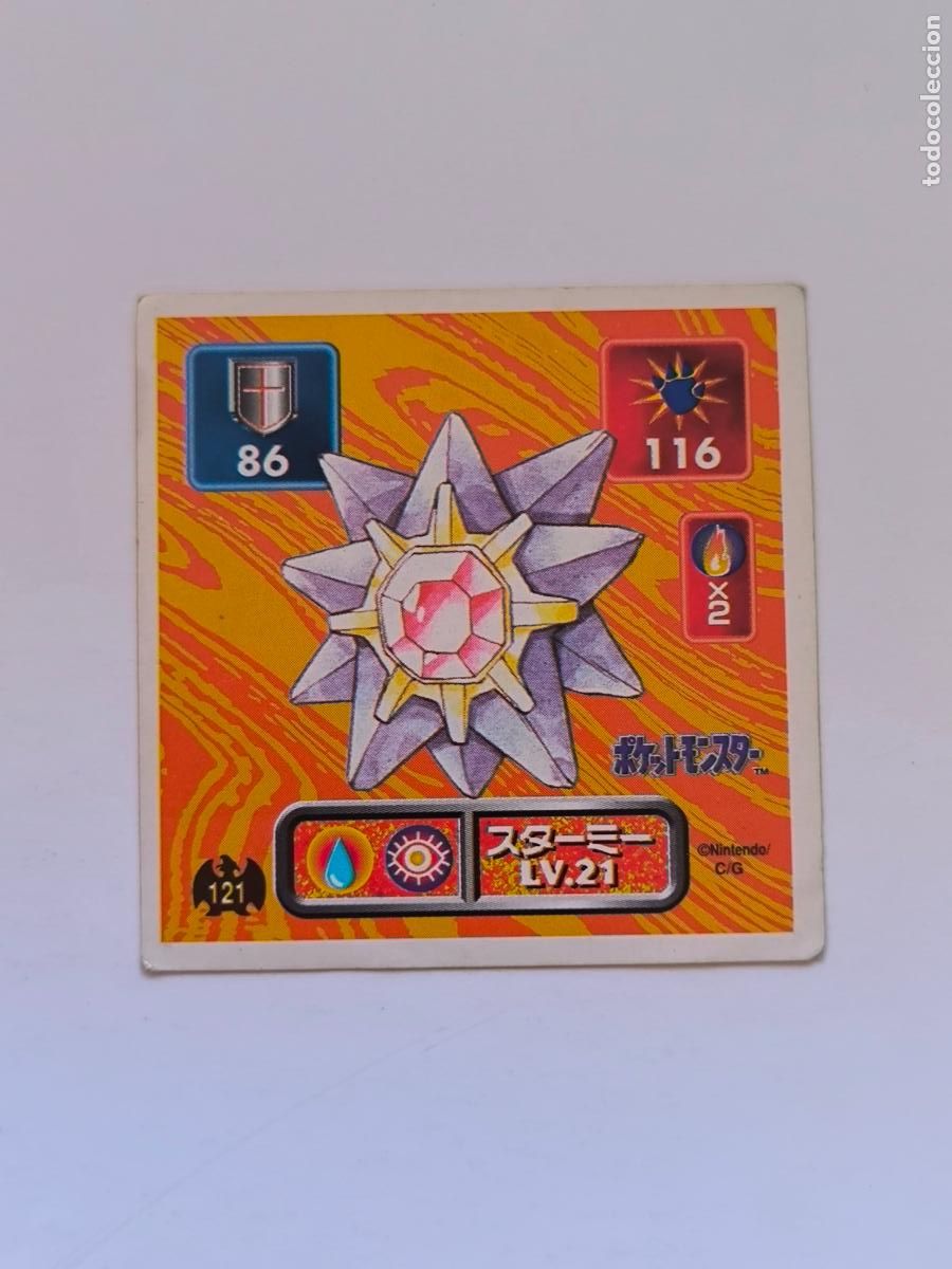 Trading cards: POKEMON STICKER AMADA - N&ordm; 121 - STARMIE - SEAL - 1996 ORIGINAL JAPON (K7A2)