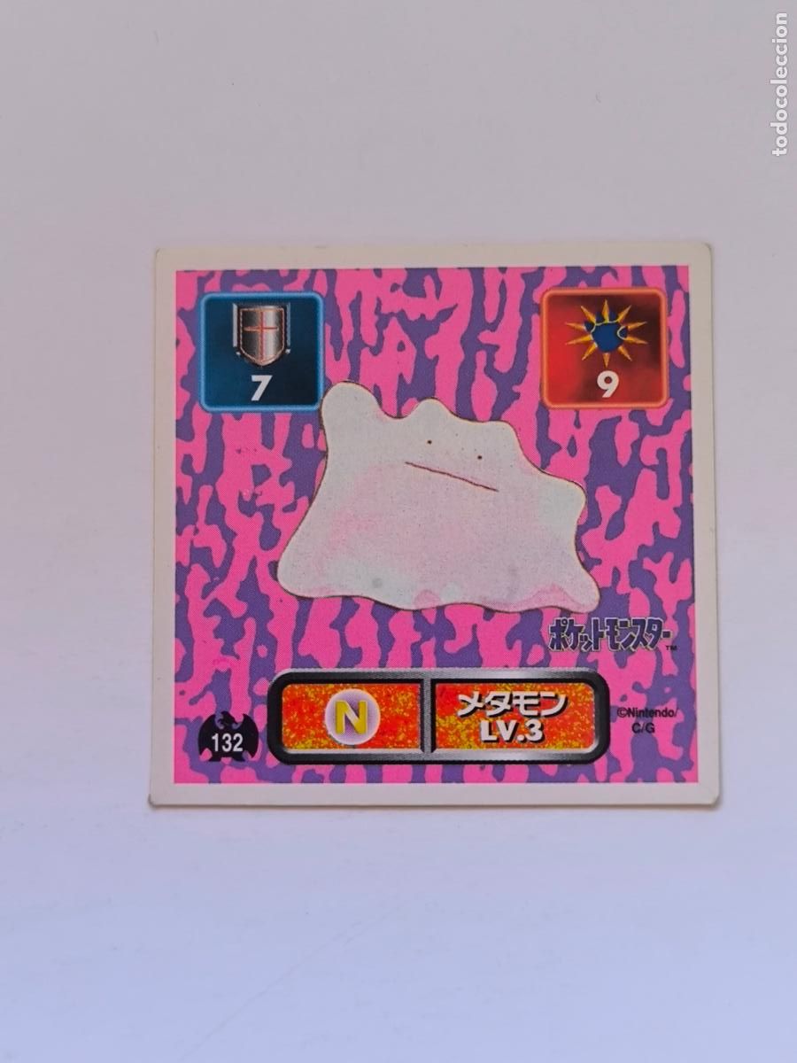 Trading cards: POKEMON STICKER AMADA - N&ordm; 132 - DITTO - SEAL - 1996 ORIGINAL JAPON (K7A2)
