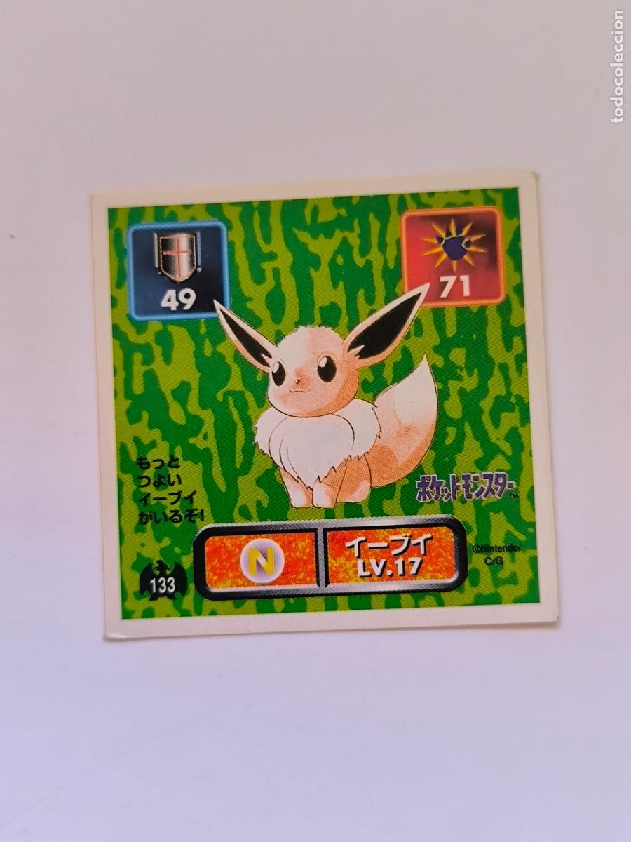 Trading cards: POKEMON STICKER AMADA - N&ordm; 133 - EEVEE - SEAL - 1996 ORIGINAL JAPON (K7A2)