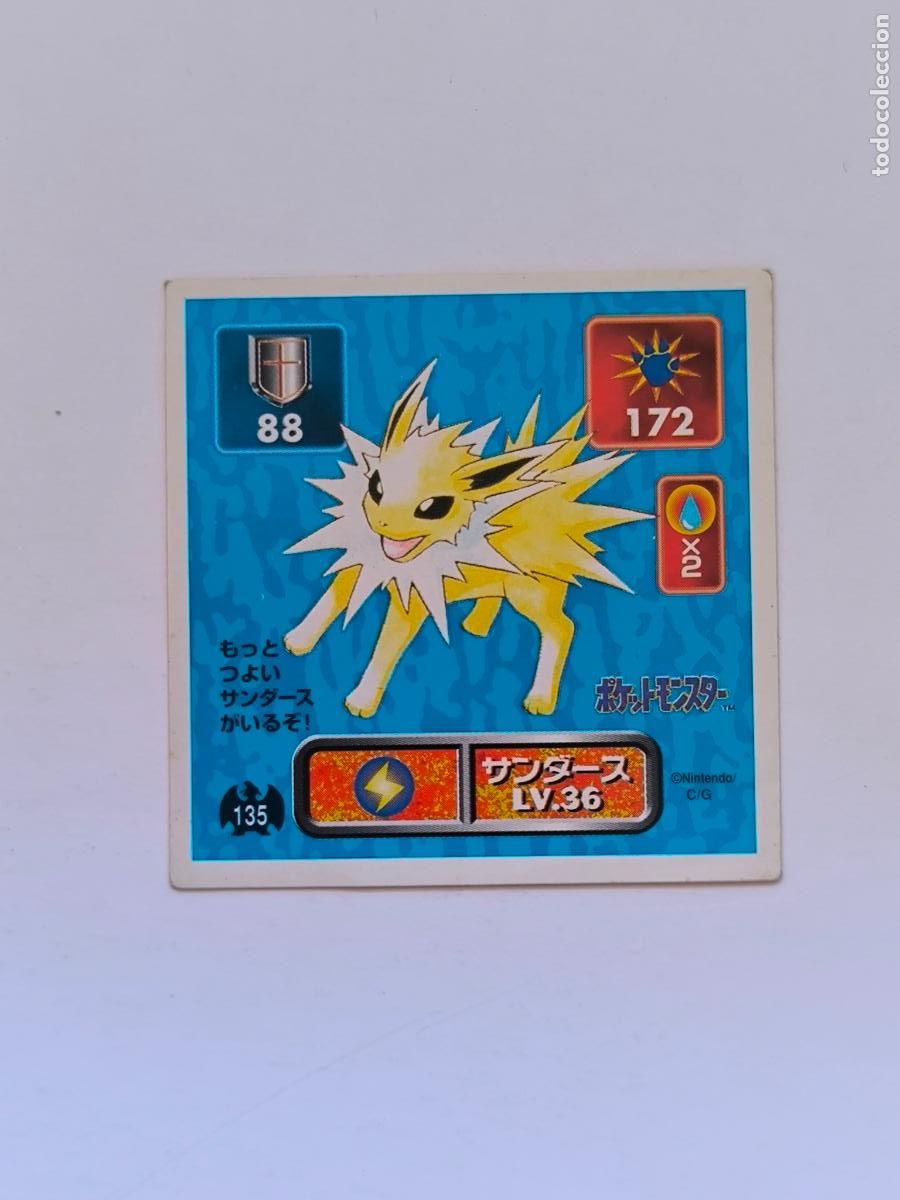Trading cards: POKEMON STICKER AMADA - N&ordm; 135 - JOLTEON - SEAL - 1996 ORIGINAL JAPON (K7A2)