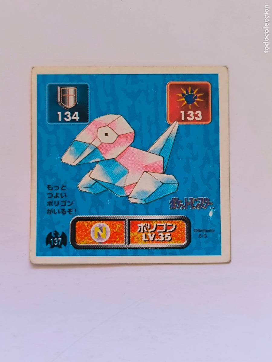 Trading cards: POKEMON STICKER AMADA - N&ordm; 137 - PORYGON - SEAL - 1996 ORIGINAL JAPON (K7A2)
