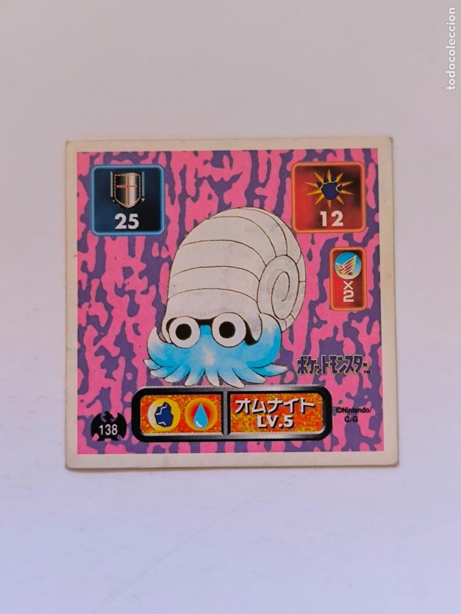 Trading cards: POKEMON STICKER AMADA - N&ordm; 138 - OMANYTE - SEAL - 1996 ORIGINAL JAPON (K7A2)