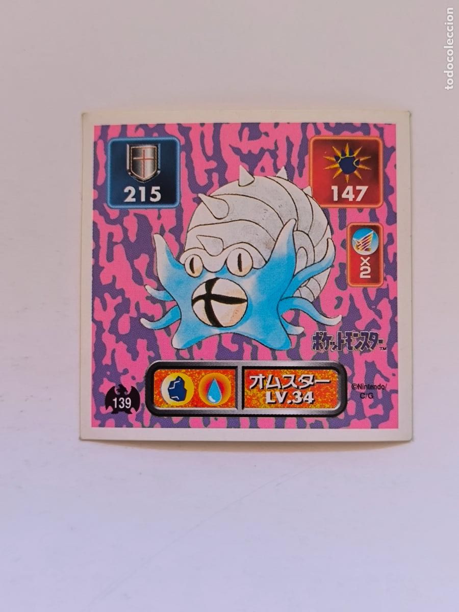 Trading cards: POKEMON STICKER AMADA - N&ordm; 139 - OMASTAR - SEAL - 1996 ORIGINAL JAPON (K7A2)