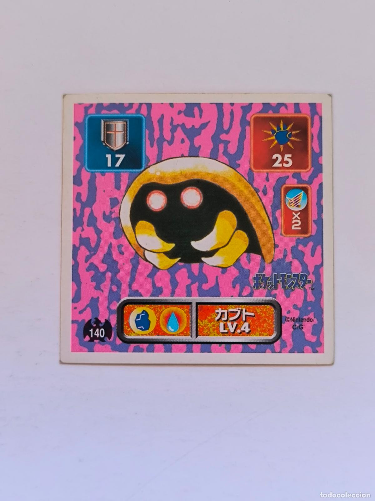 Trading cards: POKEMON STICKER AMADA - N&ordm; 140 - KABUTO - SEAL - 1996 ORIGINAL JAPON (K7A2)