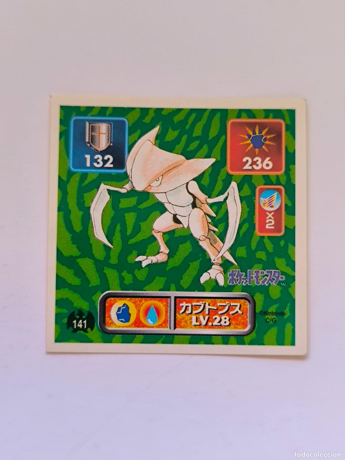 Trading cards: POKEMON STICKER AMADA - N&ordm; 141 - KABUTOPS - SEAL - 1996 ORIGINAL JAPON (K7A2)