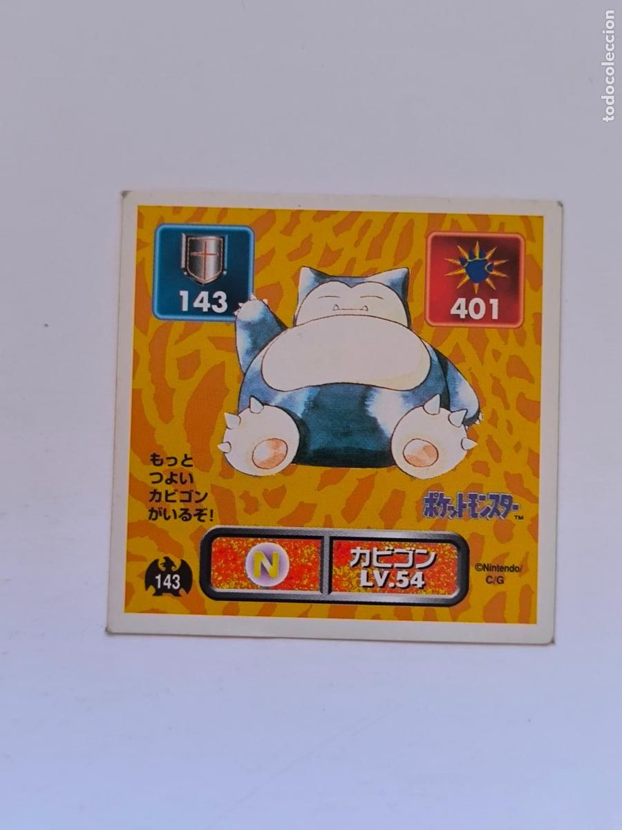 Trading cards: POKEMON STICKER AMADA - N&ordm; 143 - SNORLAX - SEAL - 1996 ORIGINAL JAPON (K7A2)