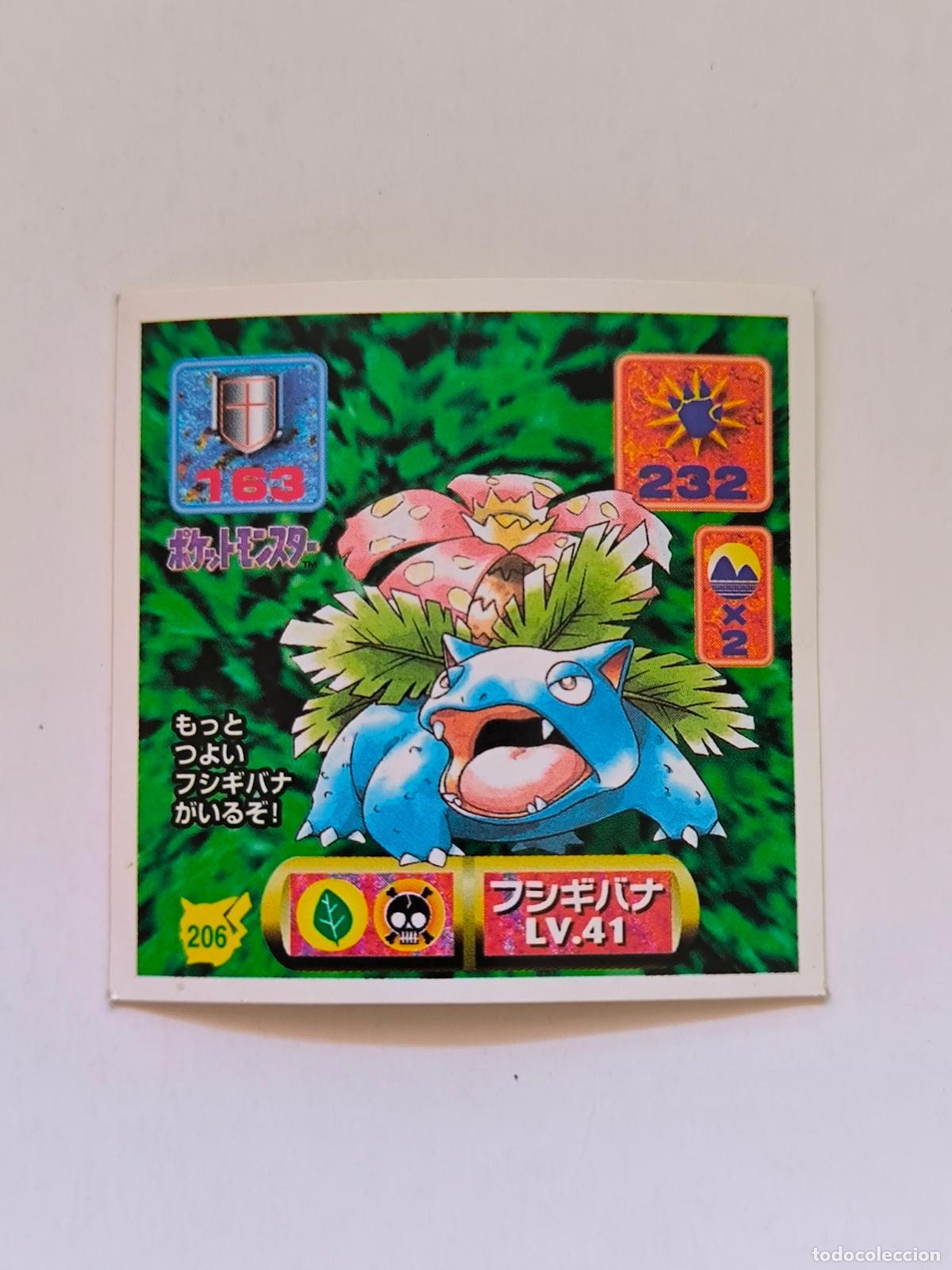Trading cards: POKEMON STICKER AMADA - N&ordm; 206 - VENUSAUR- SEAL - 1997 ORIGINAL JAPON (K7B1)