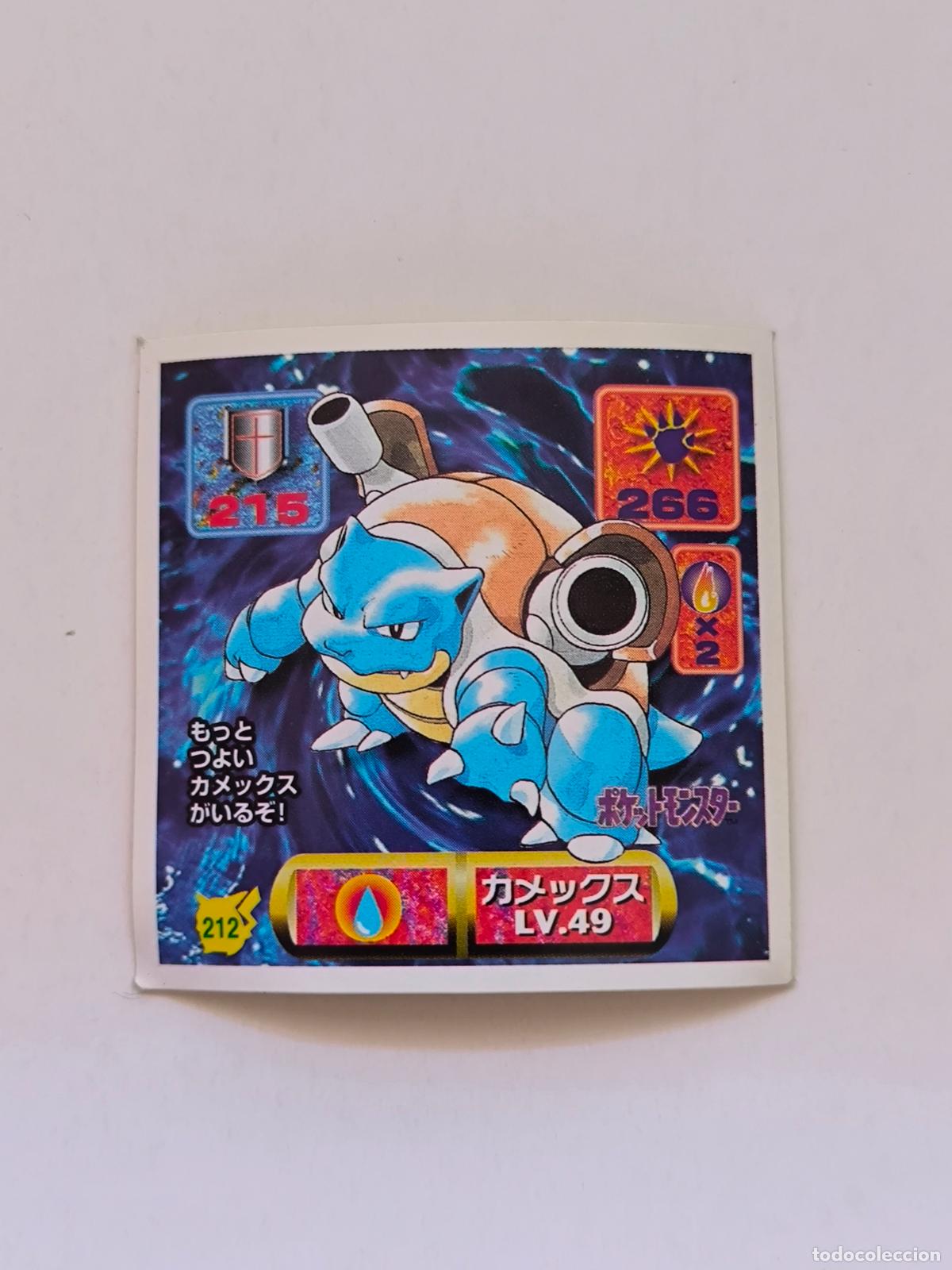 Trading cards: POKEMON STICKER AMADA - N&ordm; 212 - BLASTOISE - SEAL - 1997 ORIGINAL JAPON (K7B1)