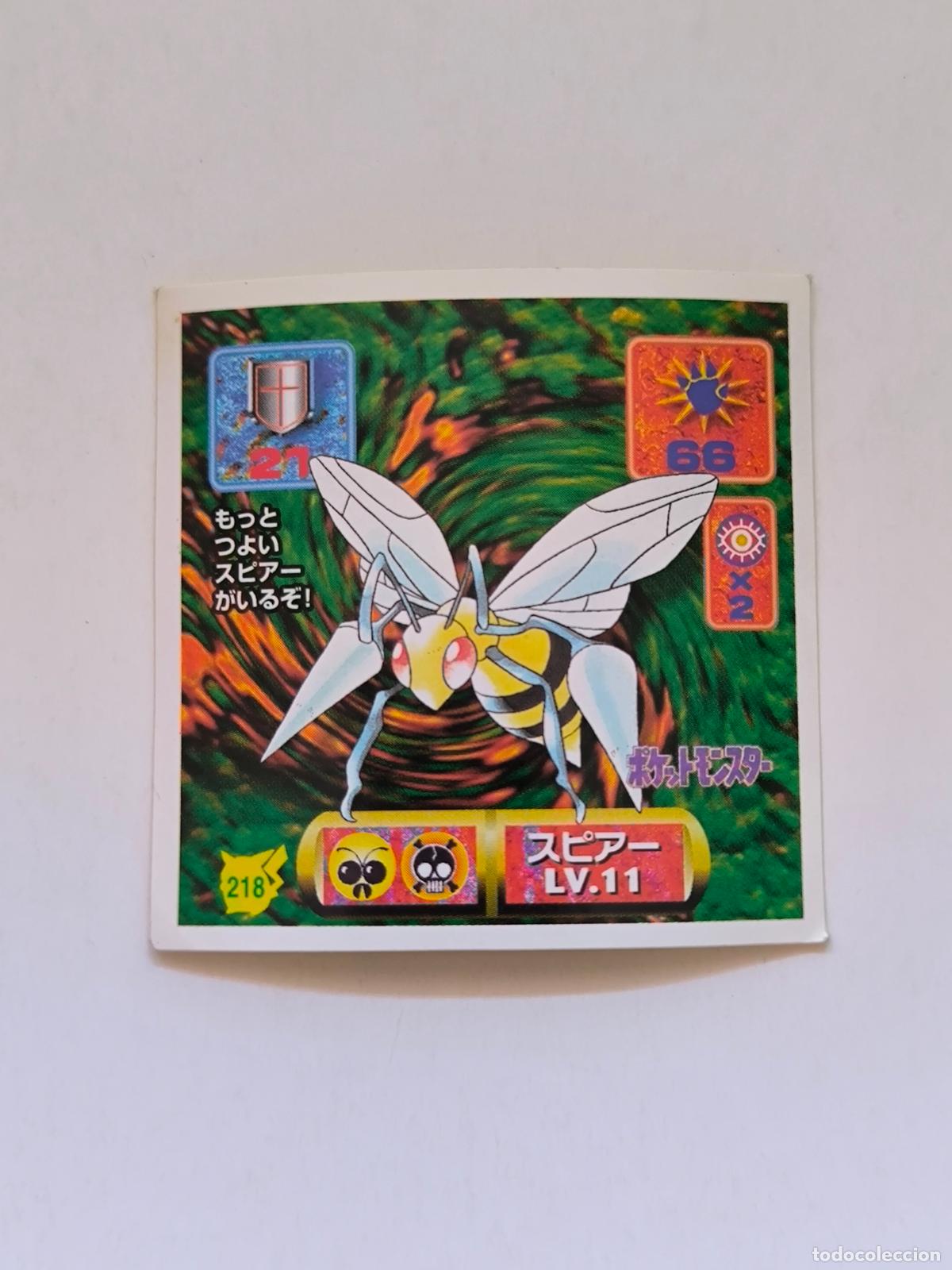Trading cards: POKEMON STICKER AMADA - N&ordm; 218 - BEEDRILL - SEAL - 1997 ORIGINAL JAPON (K7B1)